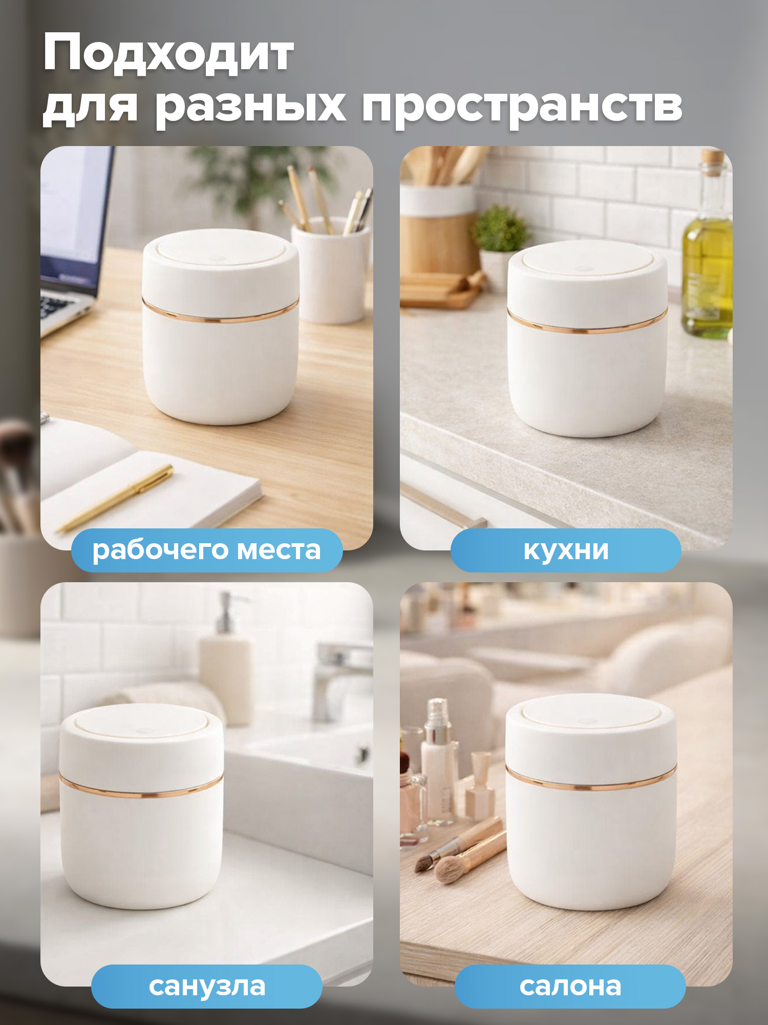 Мусорное ведро настольное BoomHouse урна для бумаги с микролифтом 2 л 150x160 мм - фото 3