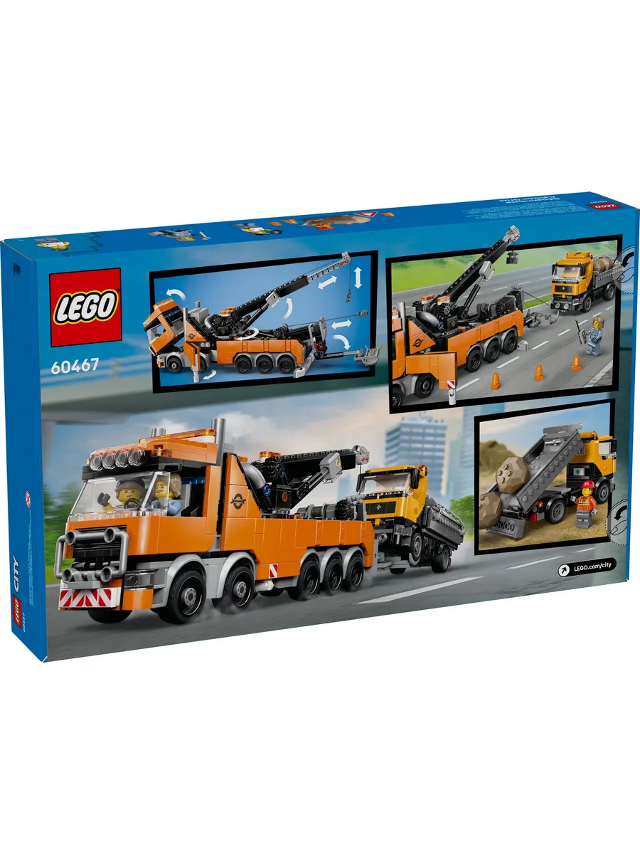 Конструктор LEGO City 793 дет. - фото 9
