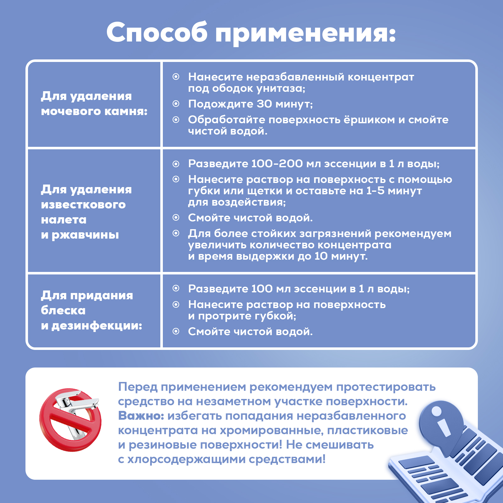 Моющее средство Режим Чистоты 750 мл 838 г универсальное 1 шт. 1 упак. - фото 8