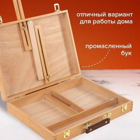 Мольберт Brauberg
