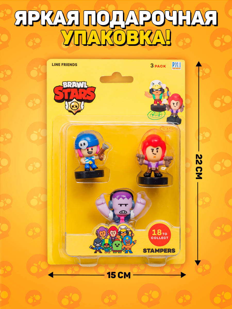 Фигурка PMI Brawl Stars - фото 8