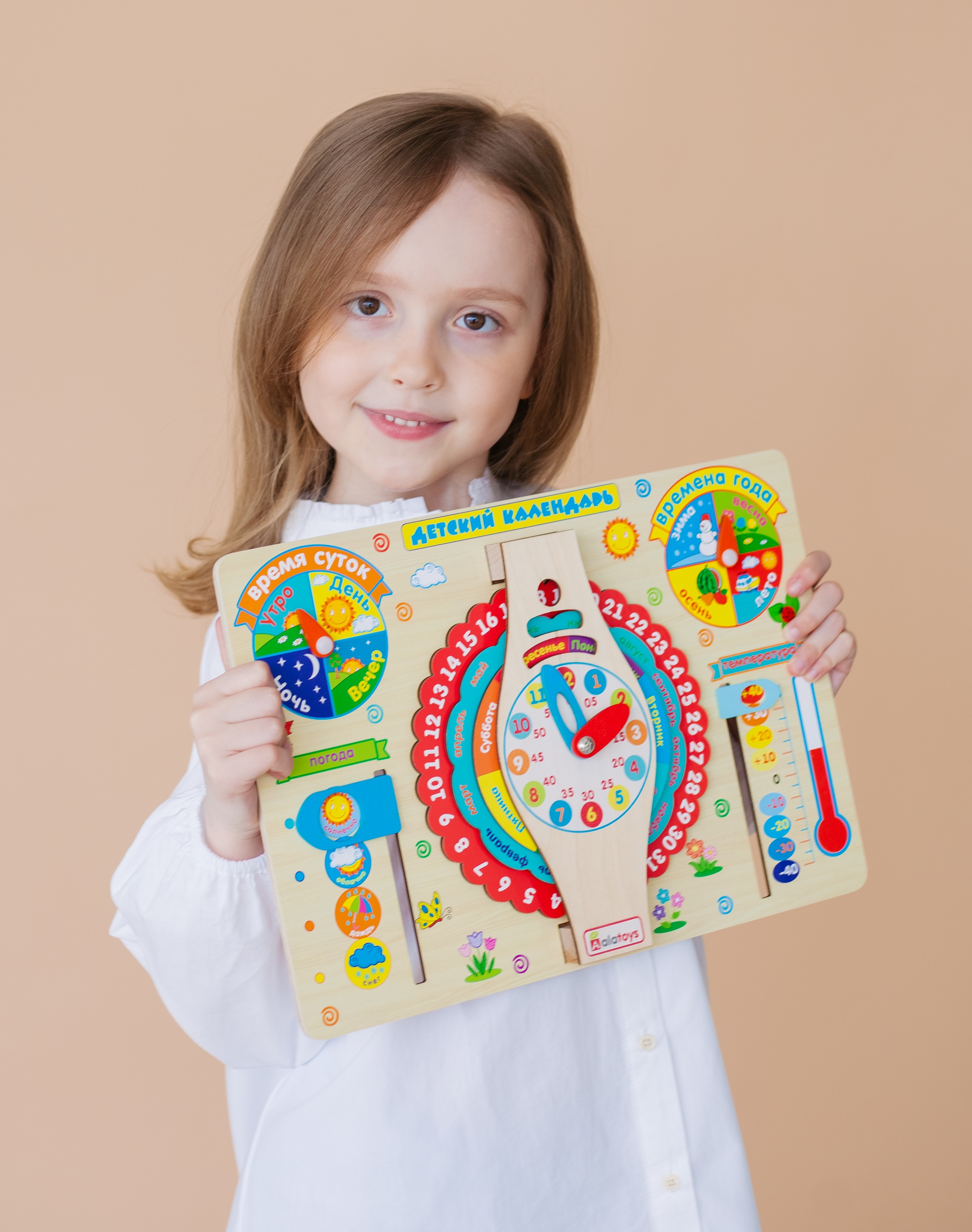 Игрушка Alatoys бизиборд Календарь и Часики - фото 11