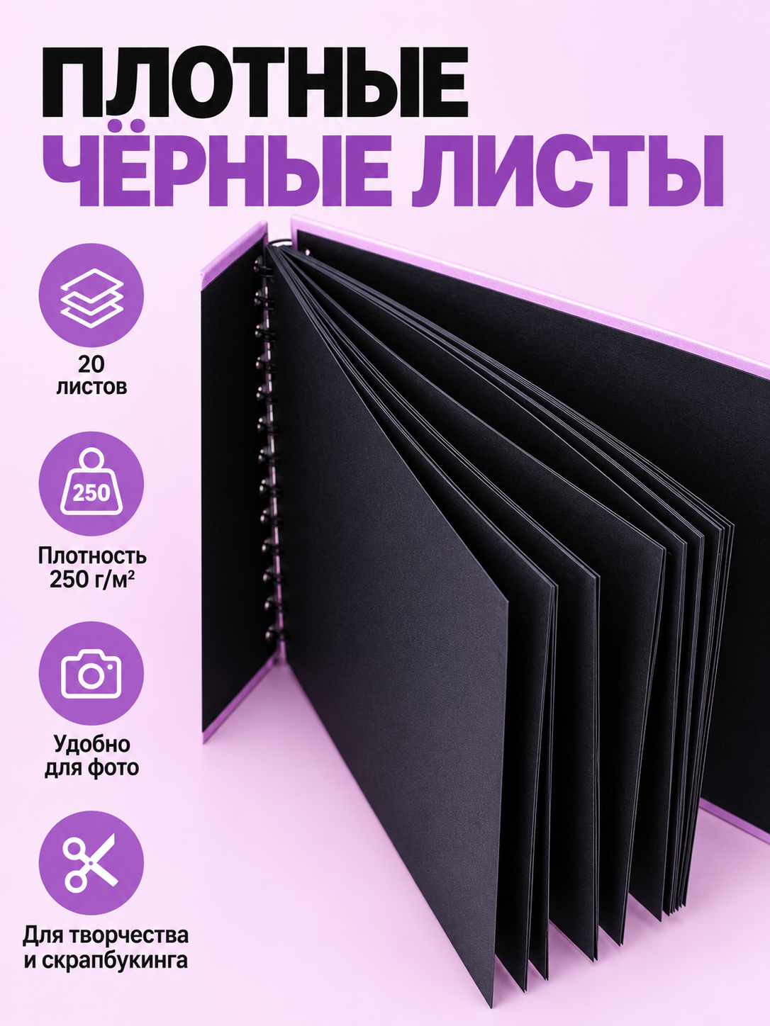 Фотоальбом iLikeGift CatCorn 20 листов - фото 4