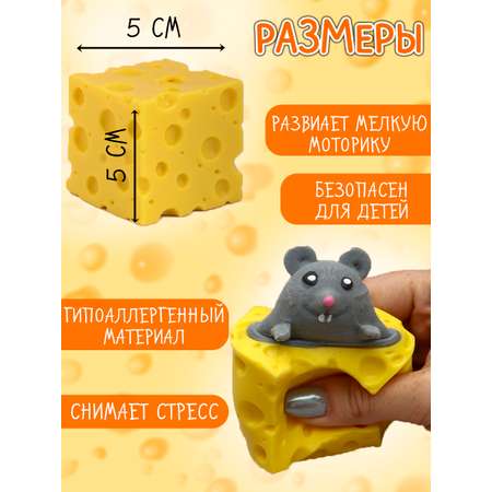 Сквиш ЭВРИКА в ассортименте