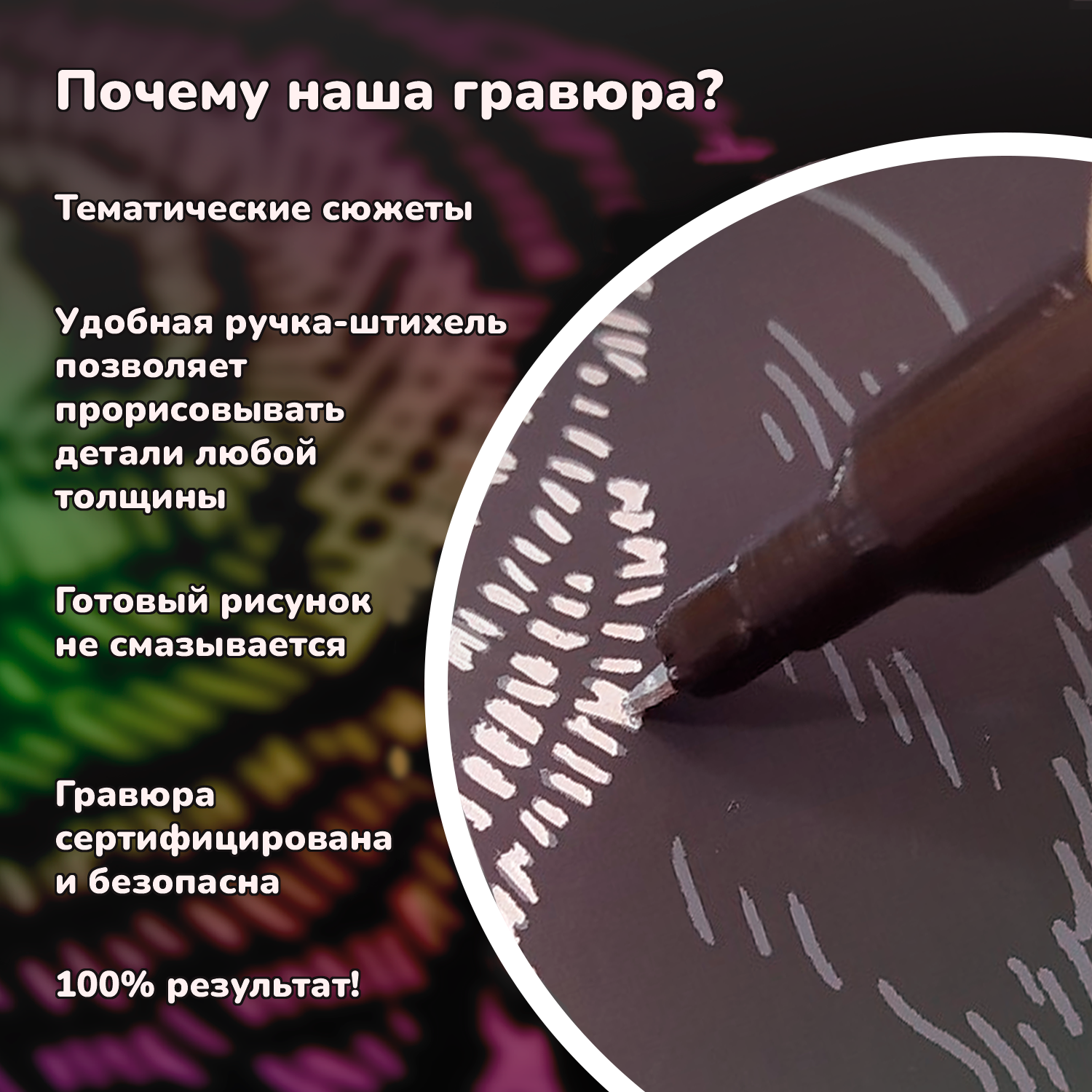 Гравюра LORI(колорит) Девушки Цветы - фото 5