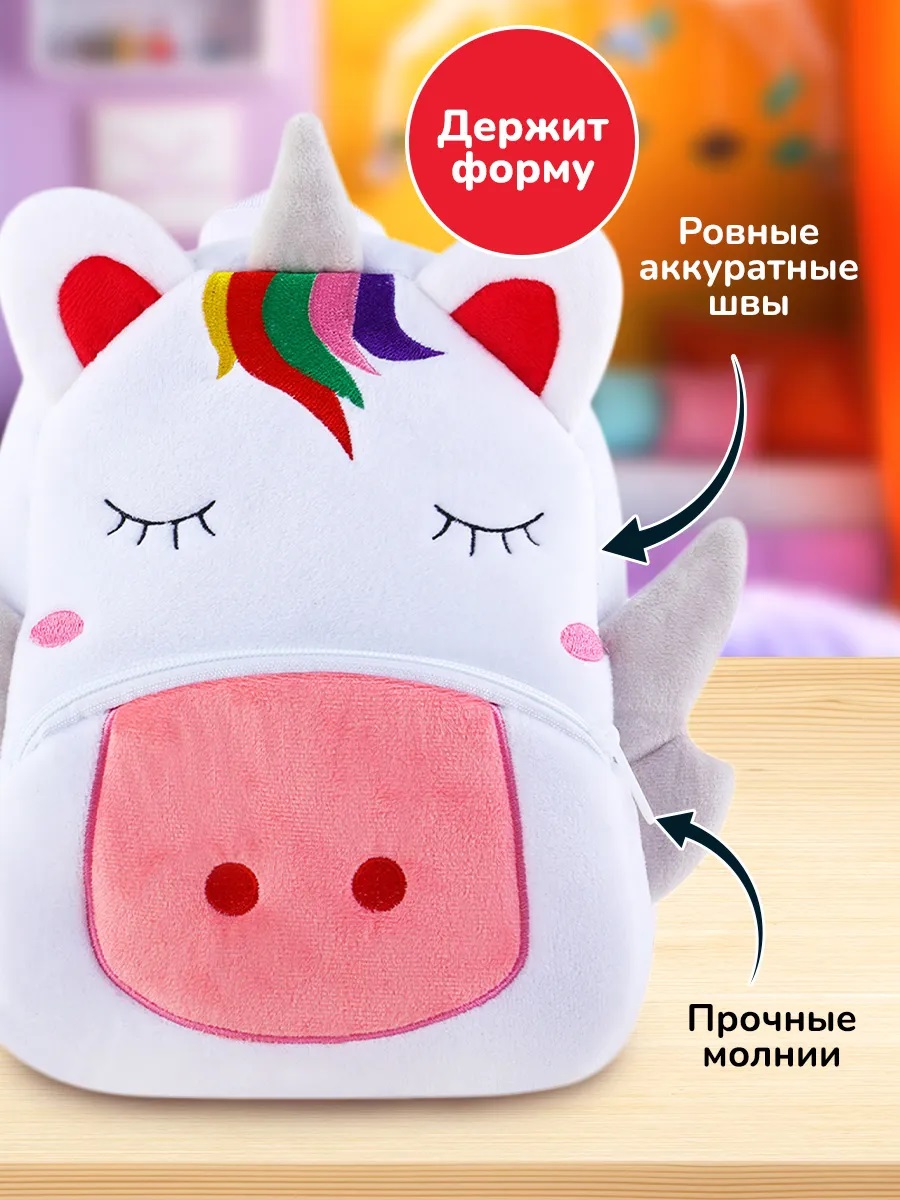 Рюкзак дошкольный Mioshi детский Единорог 26х24х10 см - фото 4