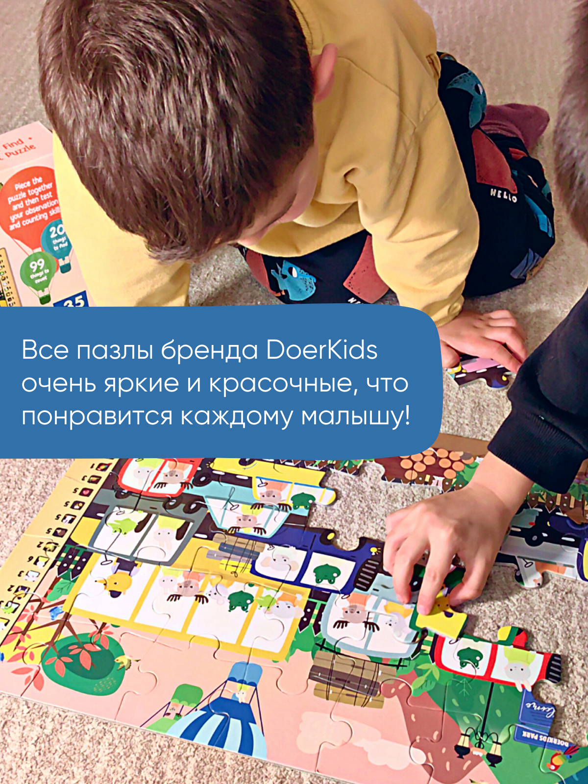 Пазл DoerKids Найди и сосчитай: животные классический - фото 5