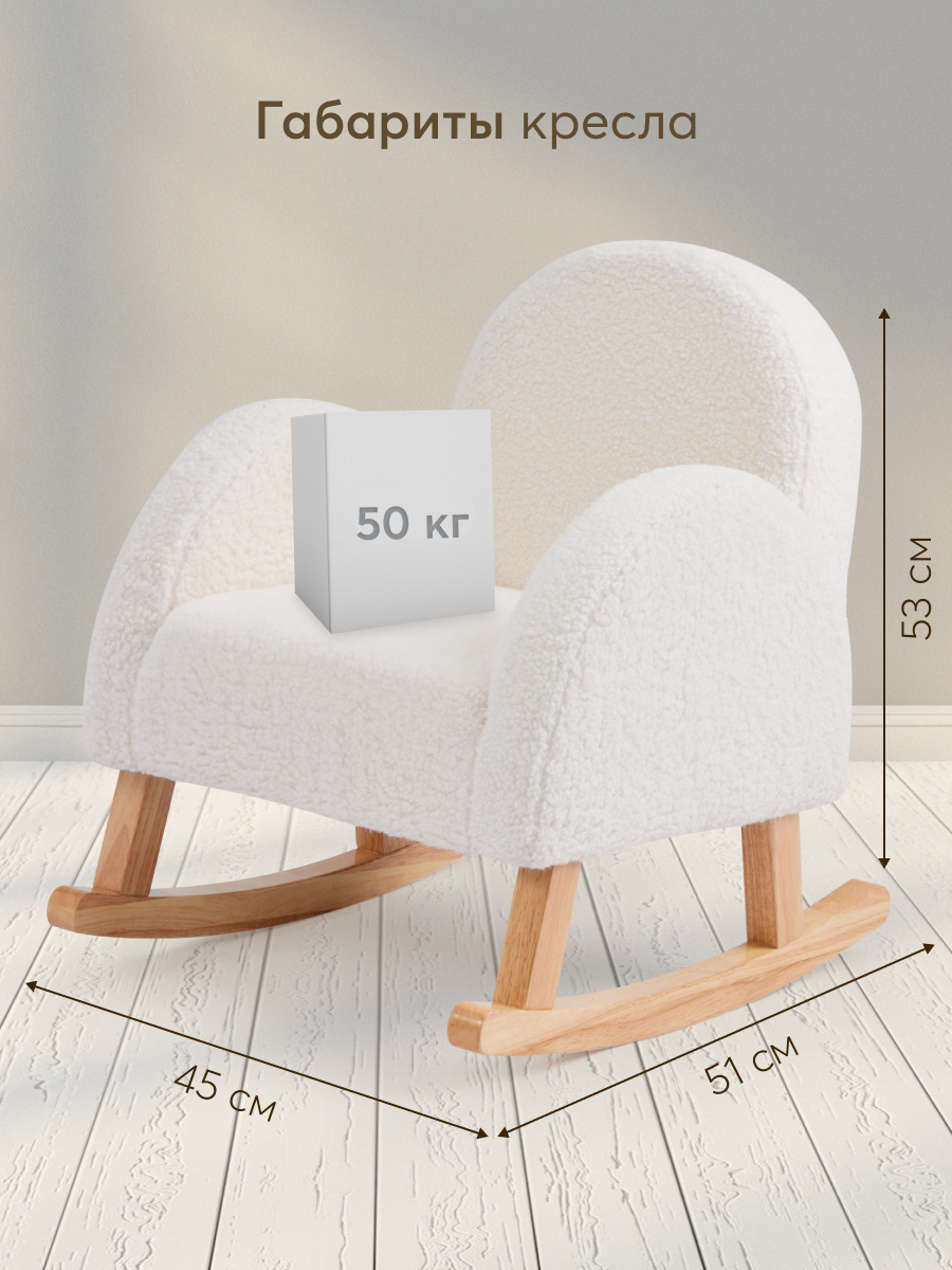 Кресло Happy Baby COMFY белый - фото 2