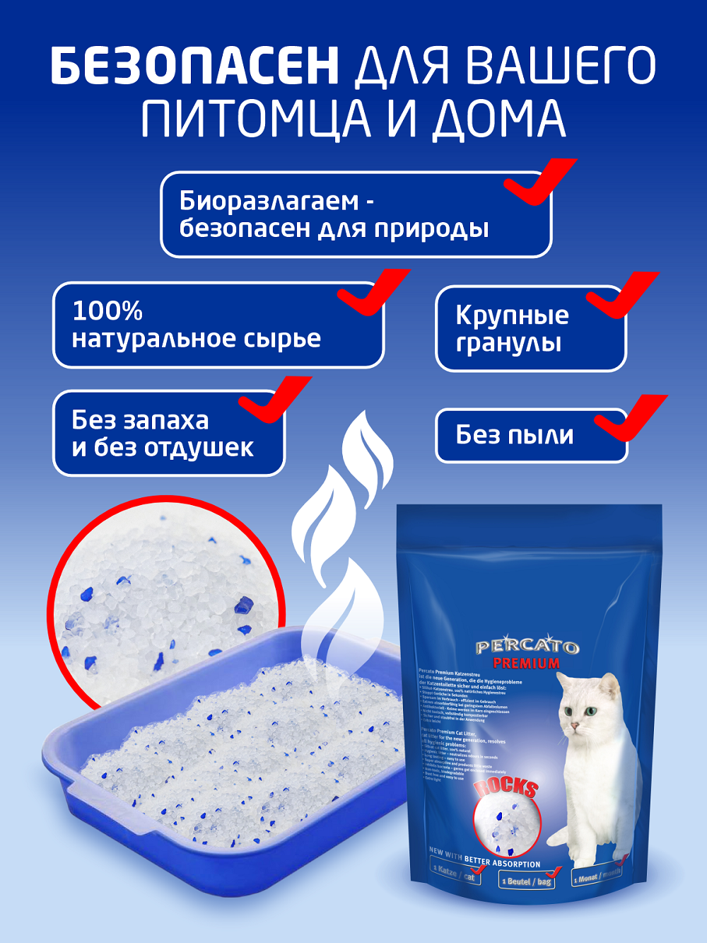 Наполнитель Lilli Pet 5 л впитывающий, силикагелевый - фото 4