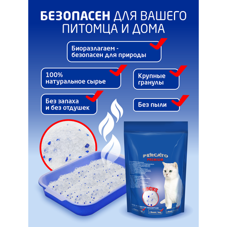 Наполнитель Lilli Pet 5 л впитывающий, силикагелевый