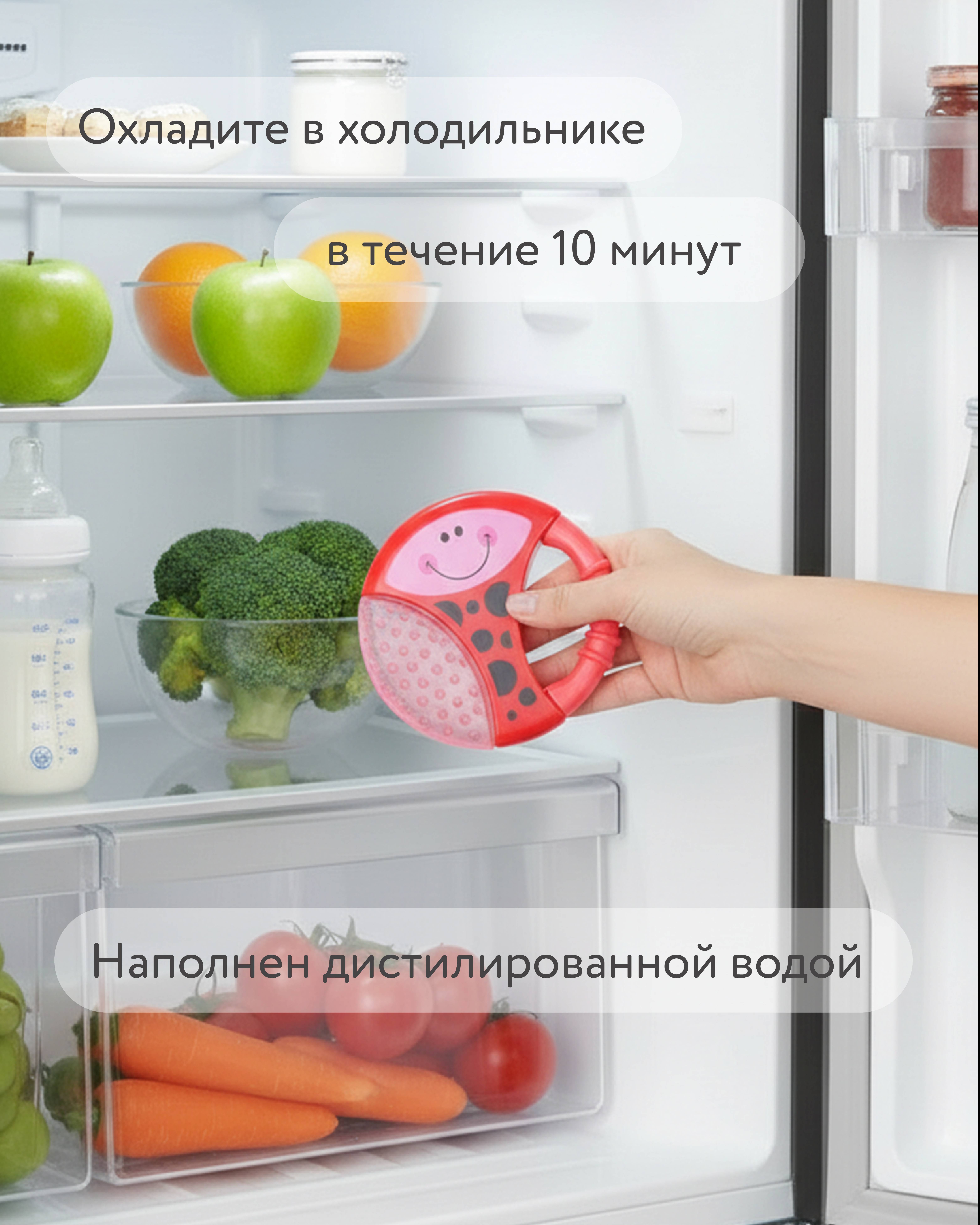 Прорезыватель BabyGo Божья коровка - фото 4