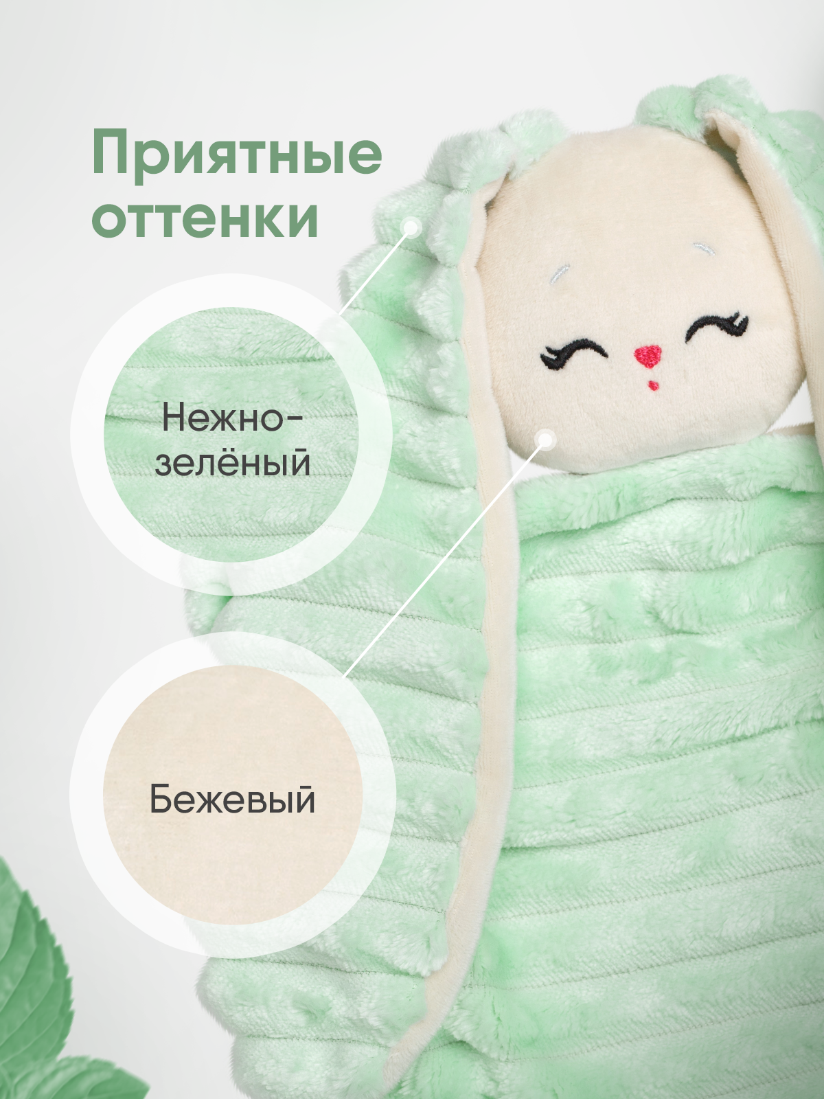 Мягкая игрушка Мякиши для новорожденных Зайка Банни - фото 2