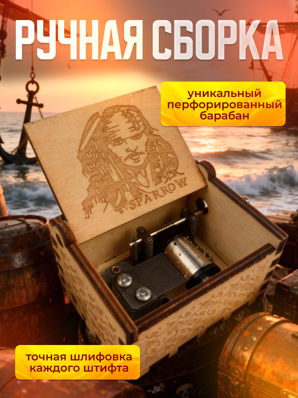 Шкатулка музыкальная MagicStyle деревянная - фото 2