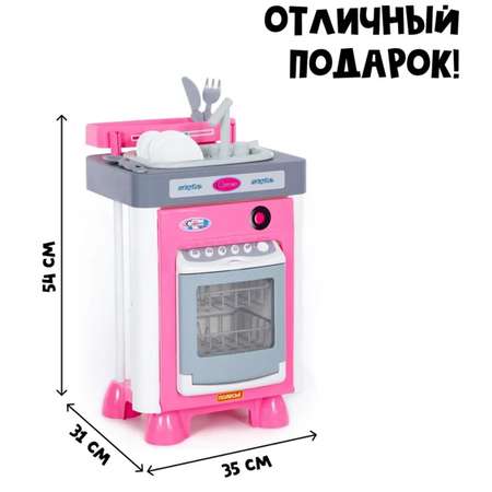 Игрушечная кухня Coloma Y Pastor