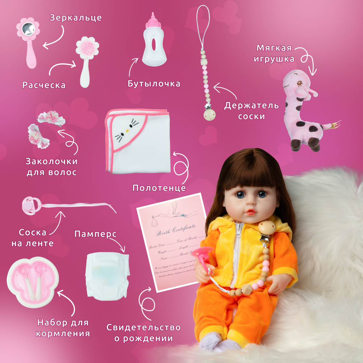 Кукла пупс QA BABY 3801 - фото 9