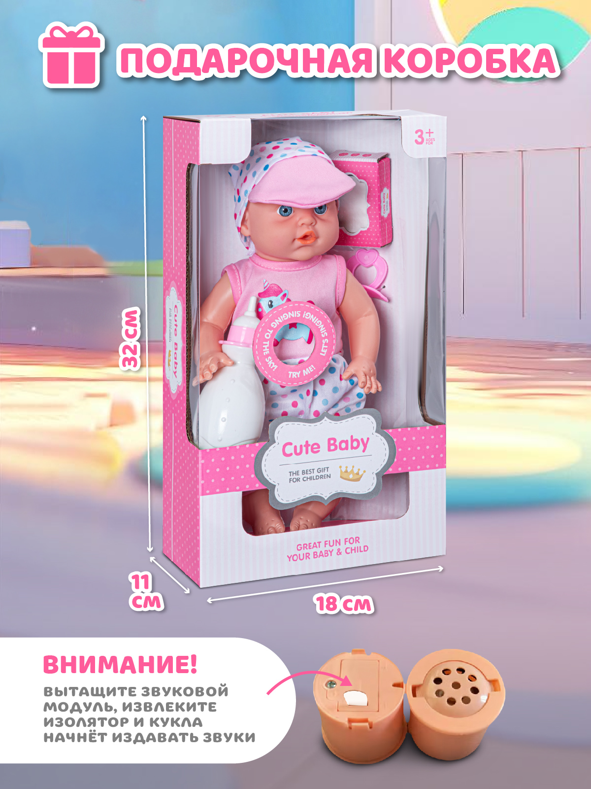 Кукла пупс AMORE BELLO высота 30 см JB0213239 - фото 3