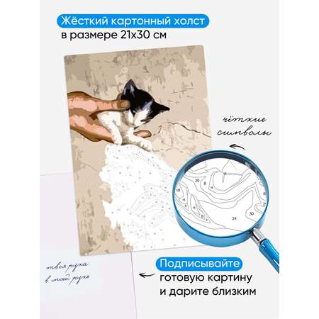 Картина по номерам АртеМания Коты и искусство в ассортименте