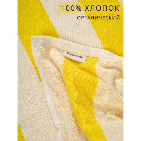 Полотенце махровое Urban Family Urban Family 70х140 см полоски цвет желтый