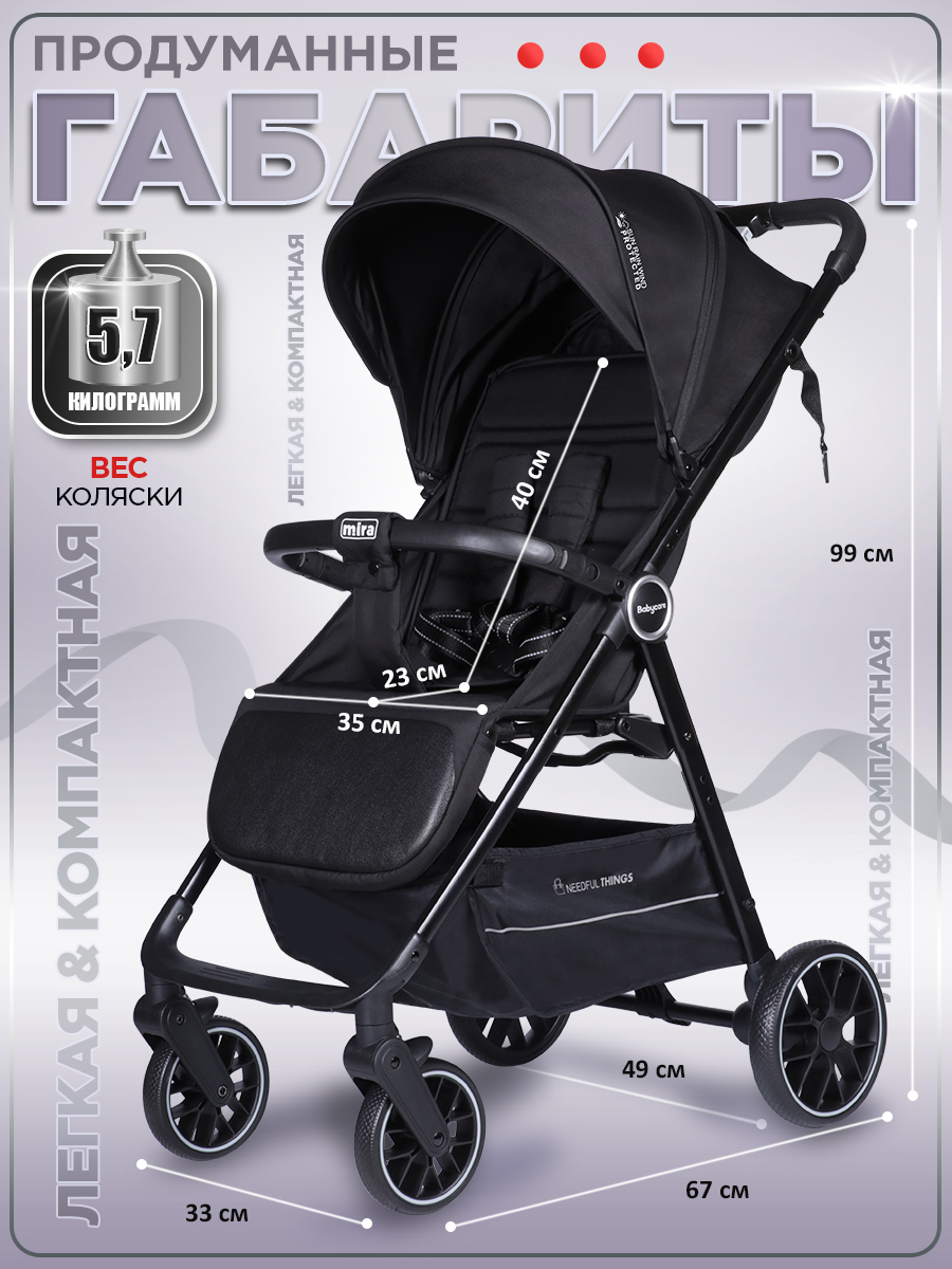 Коляска прогулочная BabyCare Mira черный черный - фото 3