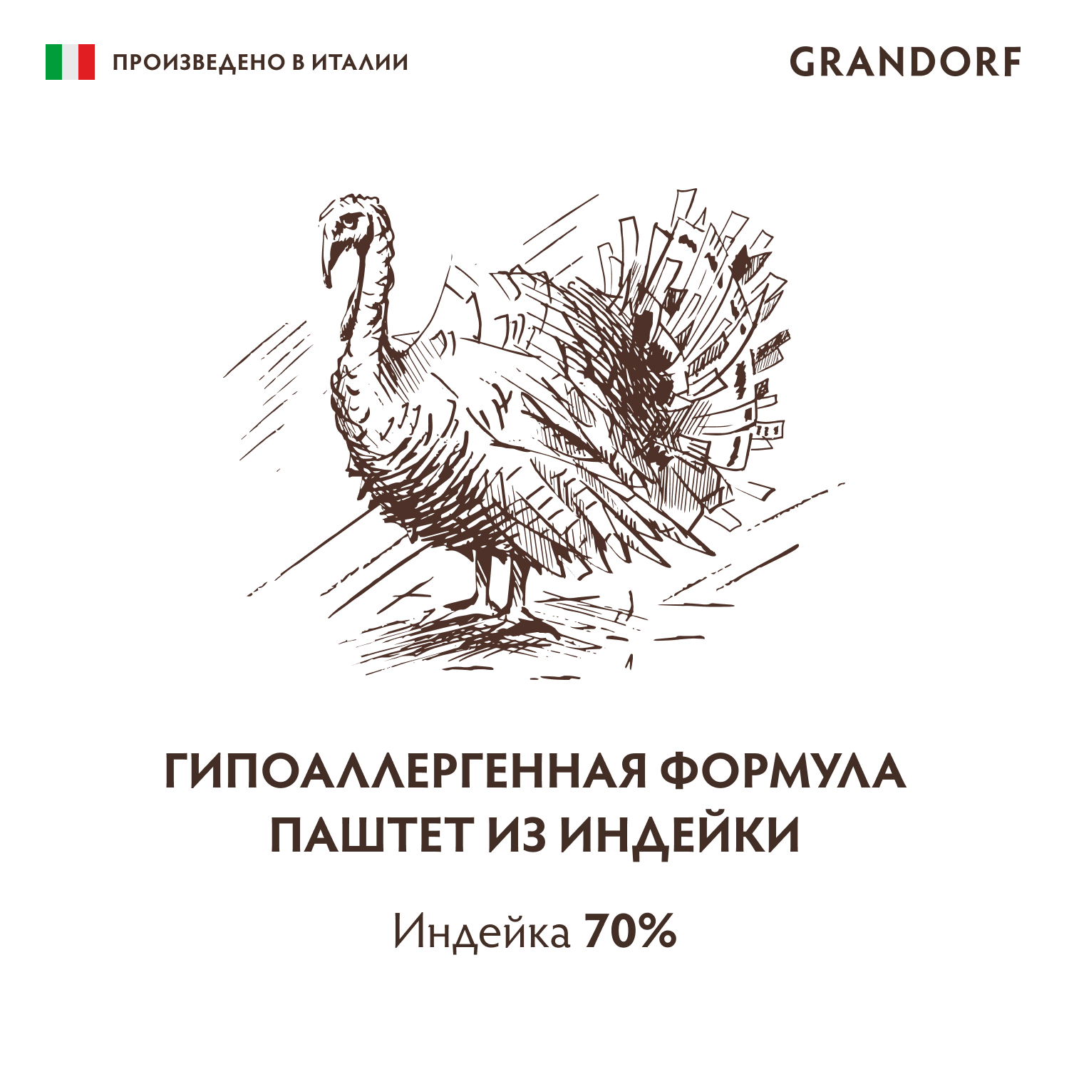 Консервы для собак GRANDORF Паштет из индейки 200г - фото 3