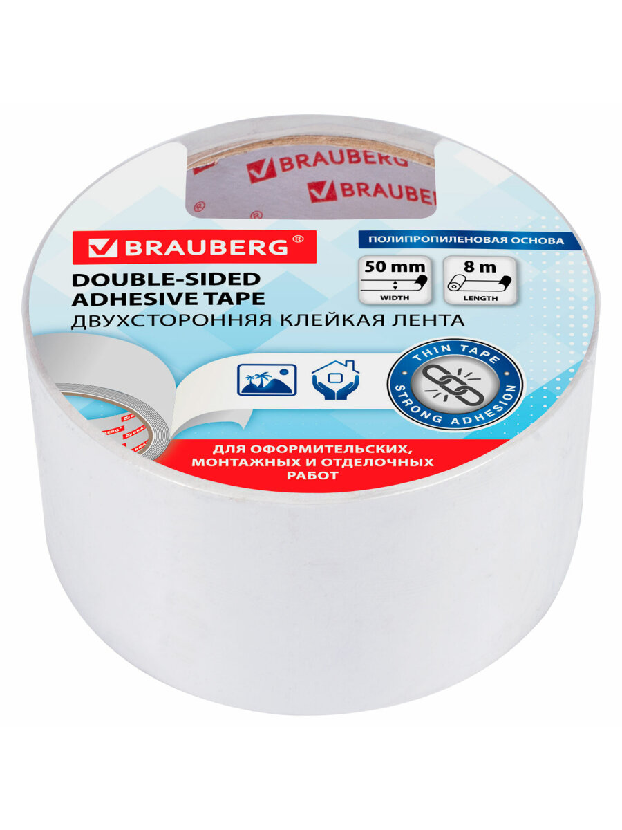 Клейкая лента Brauberg - фото 8