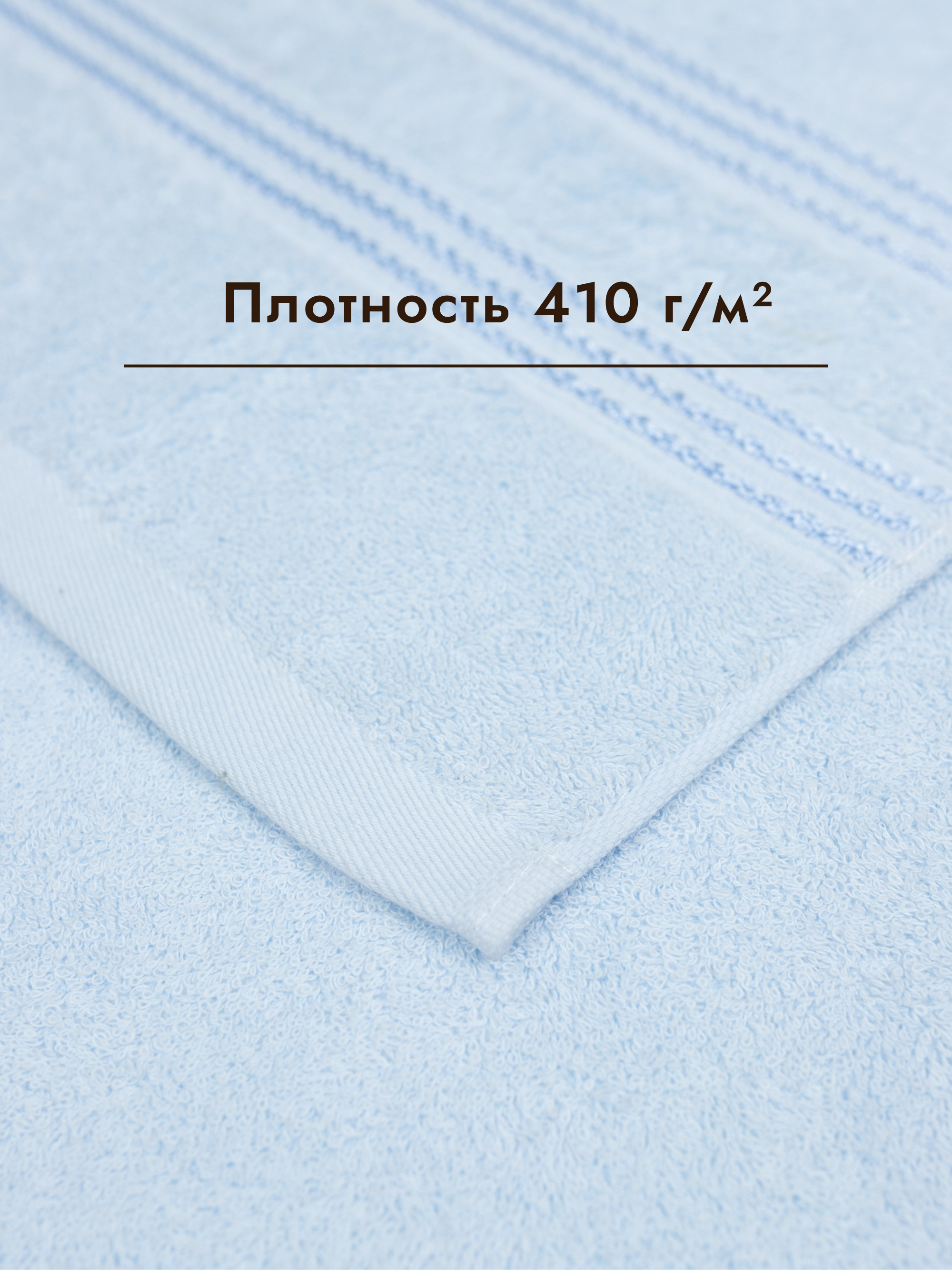 Полотенце Wellness Лера 70 x 140 см - фото 3