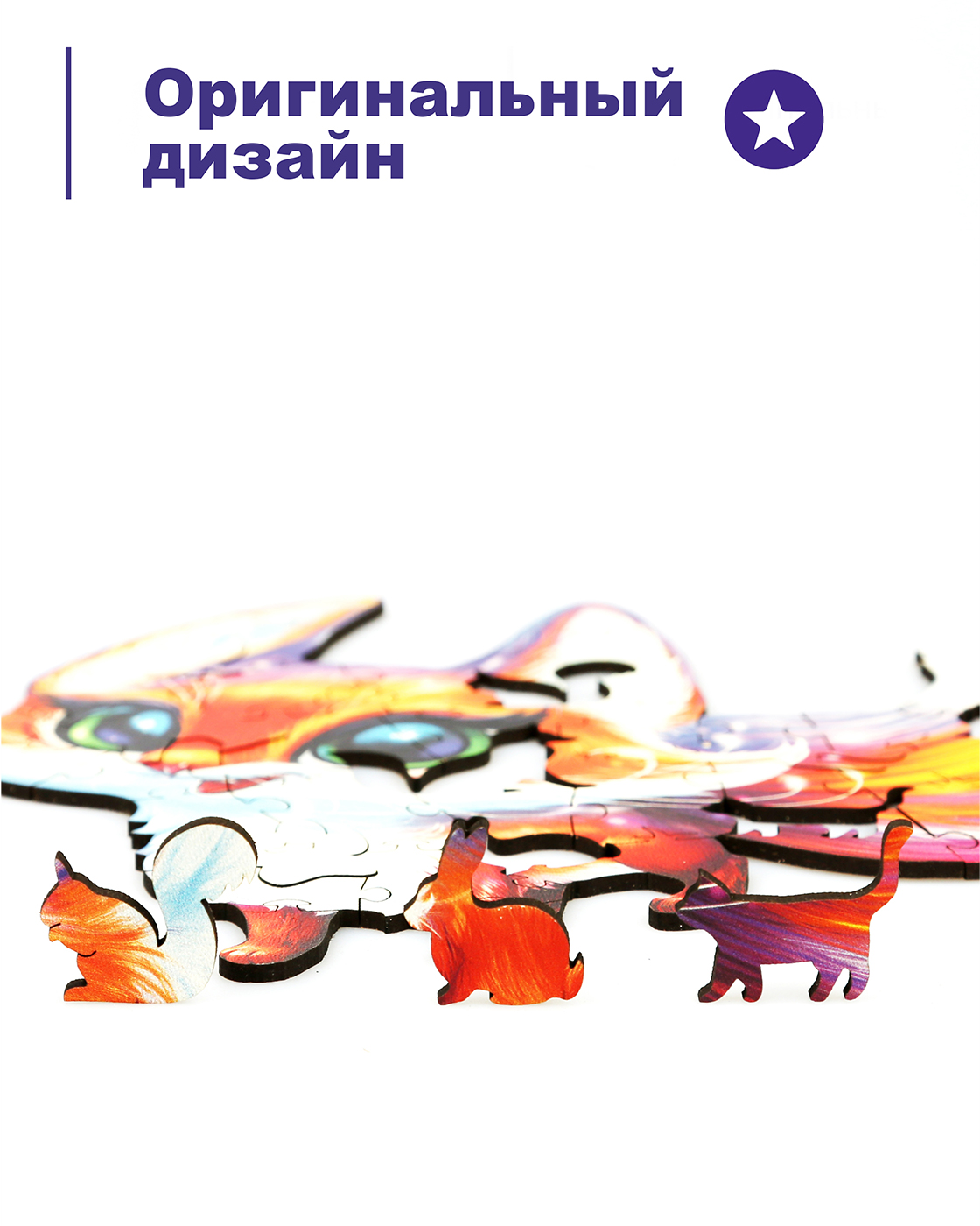 Пазл Melograno Лиса деревянный - фото 8