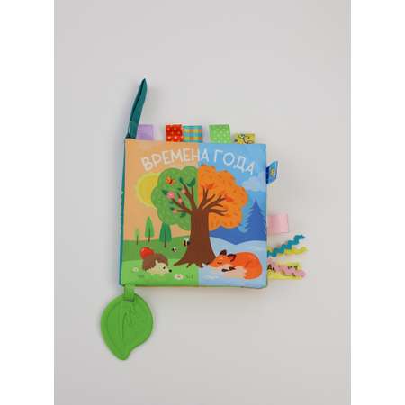 Игрушка Anmuze книжка