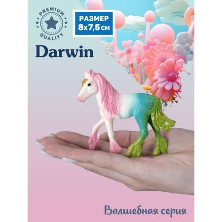 Фигурка DARWIN Волшебная лошадь Пони