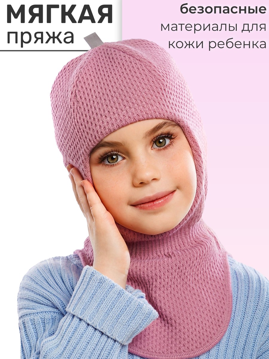 Шапка-шлем ПриКиндер U-Sp24520 Пудра - фото 2