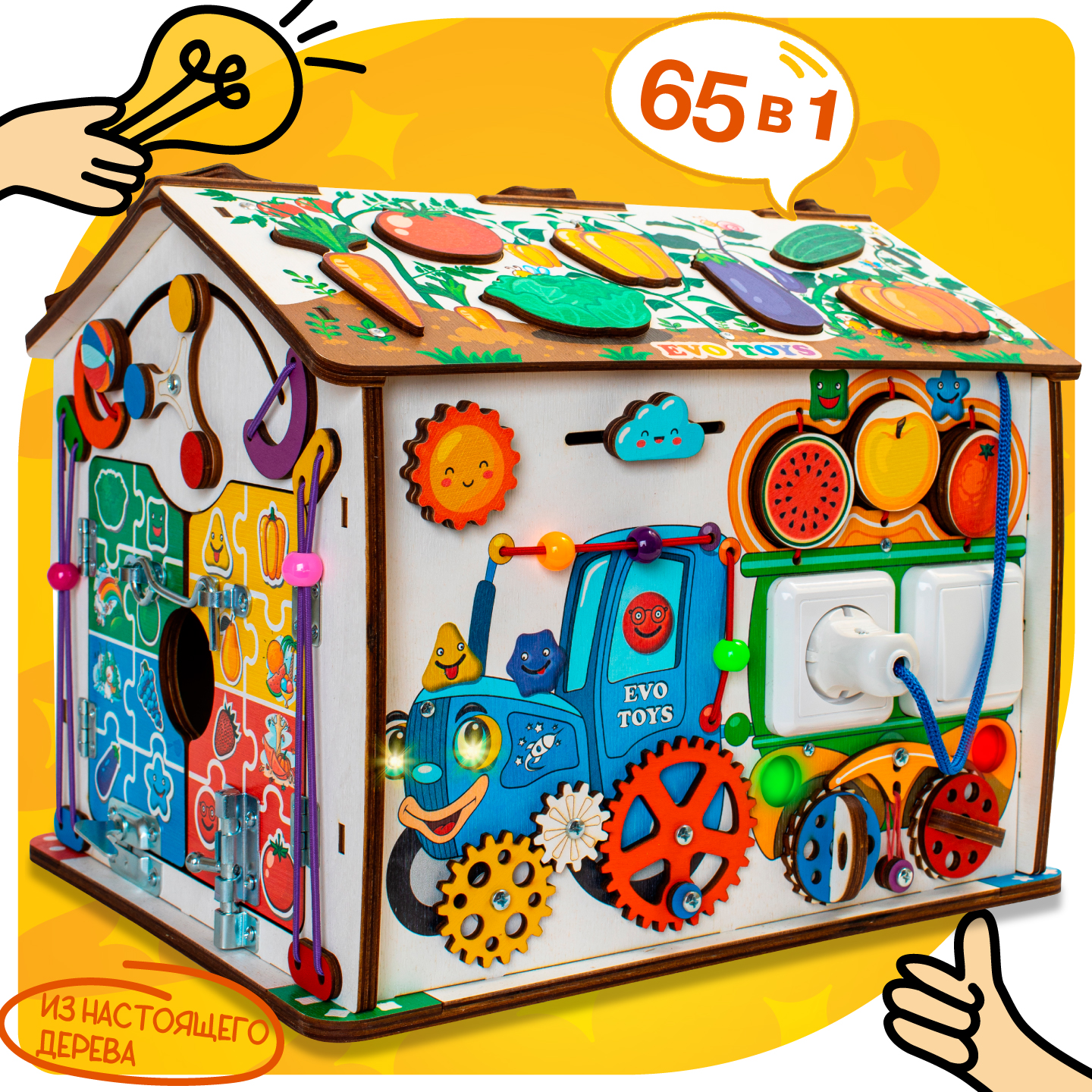 Игрушка Evotoys бизиборд Смайлики - фото 1
