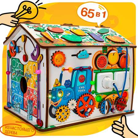 Игрушка Evotoys бизиборд Смайлики