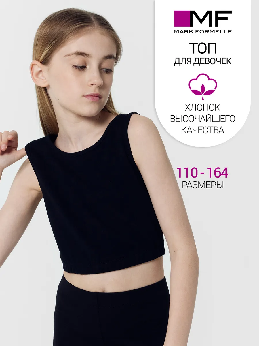 Топ Mark Formelle (Марк Формэль) 117866/черный - фото 2
