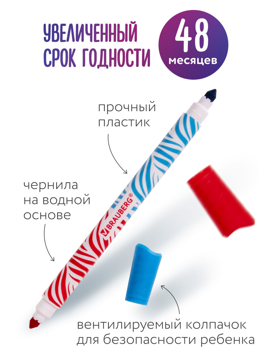 Фломастеры Brauberg двусторонние 10 цв. - фото 4