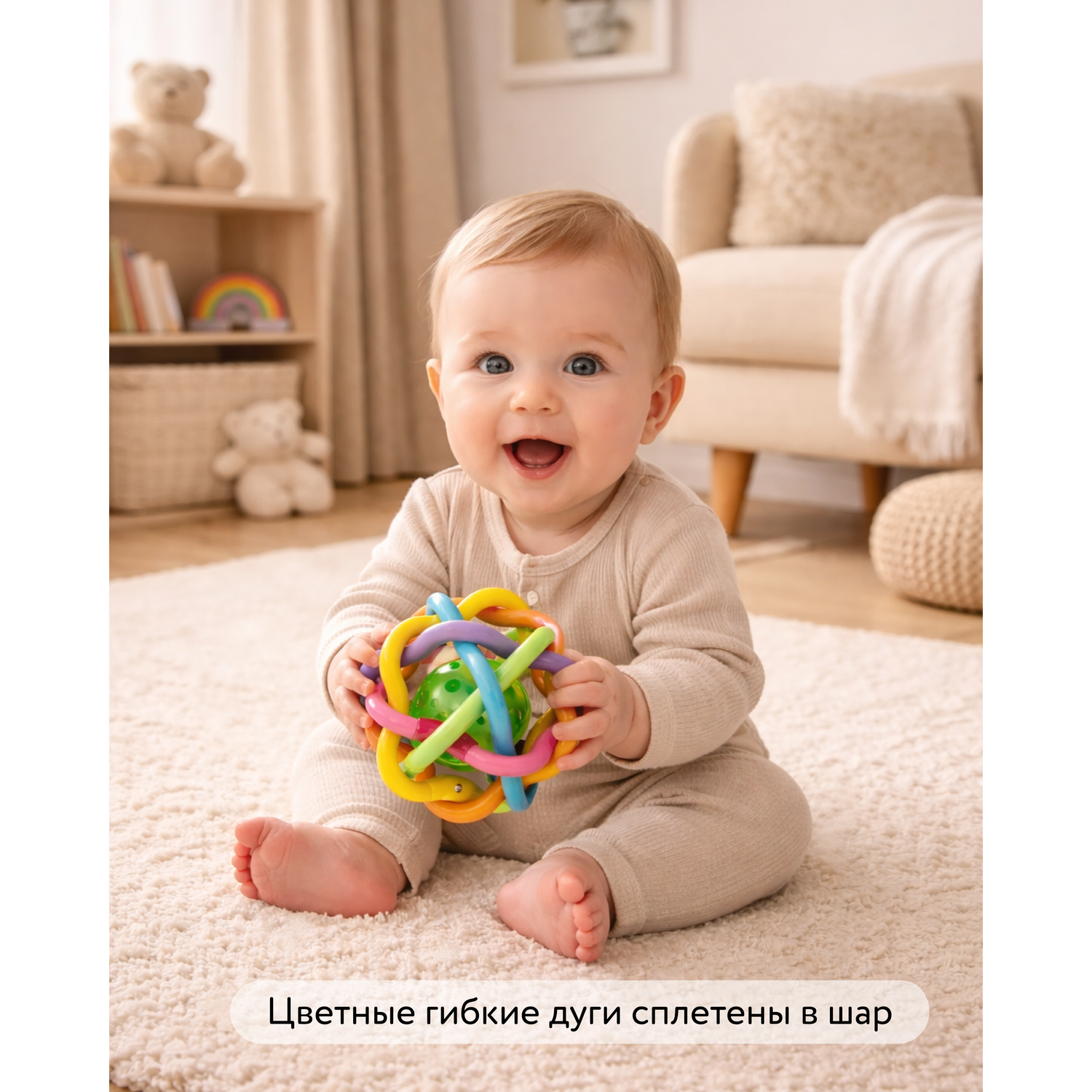 Игрушка BabyGo мяч Шар-радуга - фото 2
