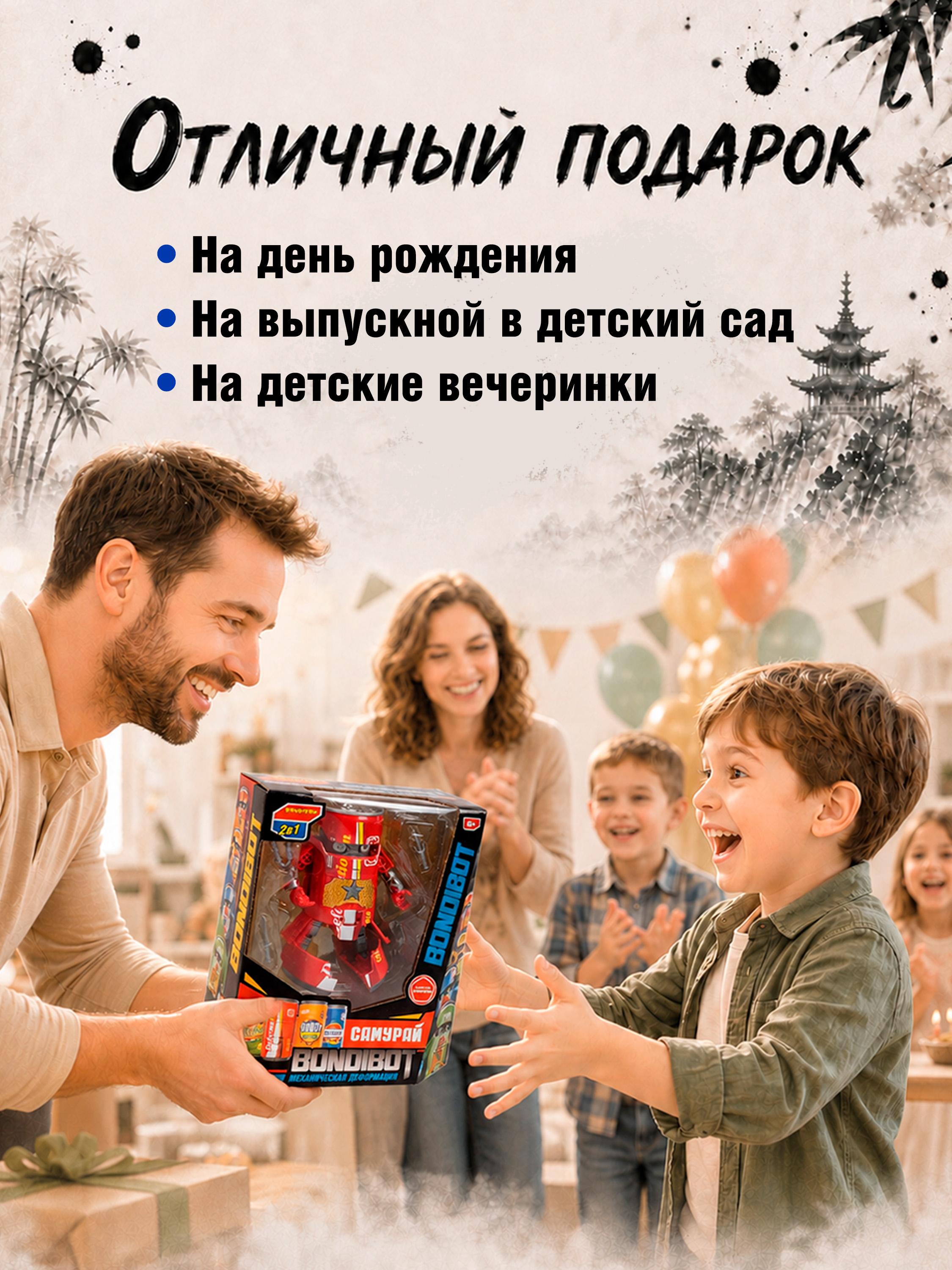 Фигурка Bondibon трансформер Робот Солдат 2в1 - фото 10