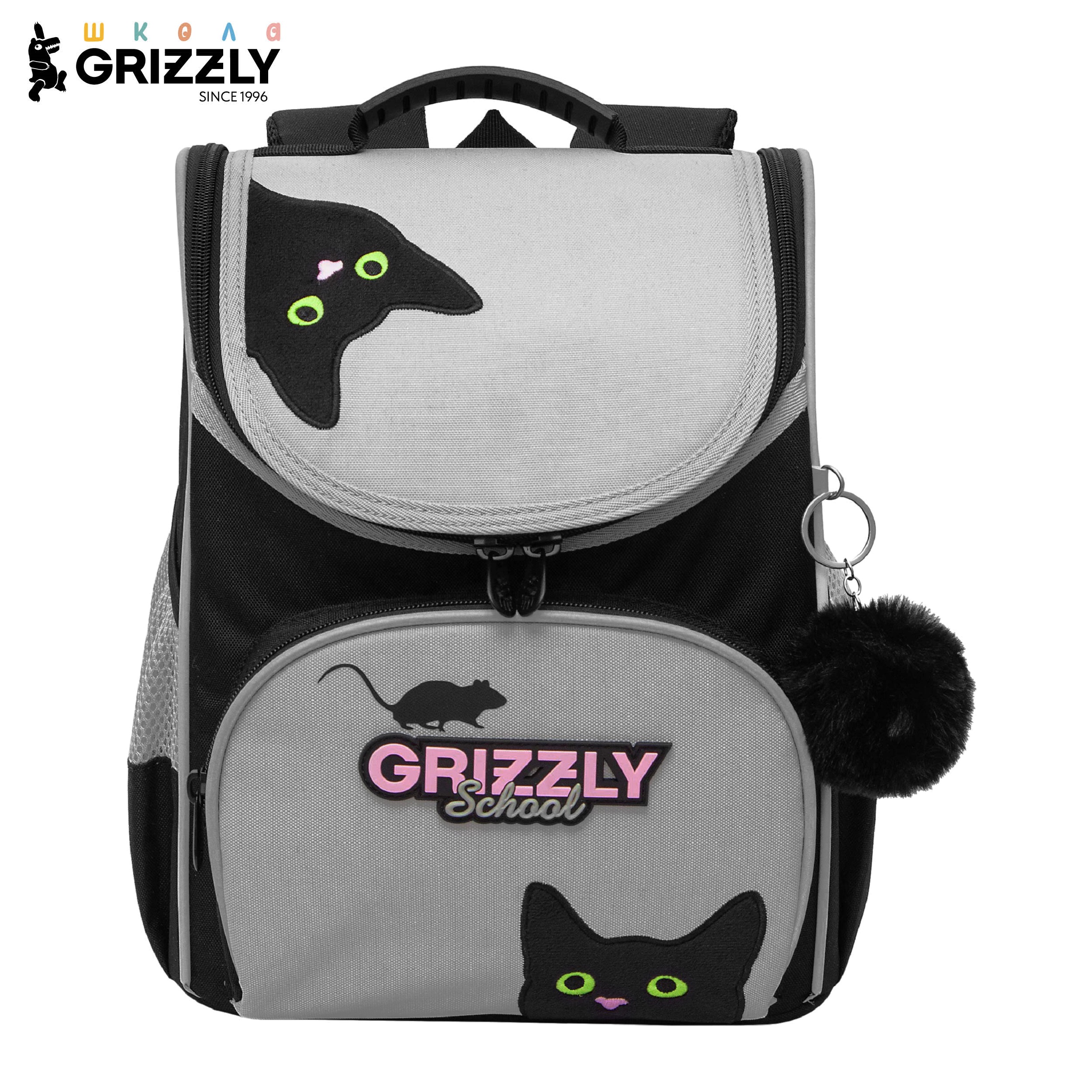 Ранец Grizzly для девочки - фото 1