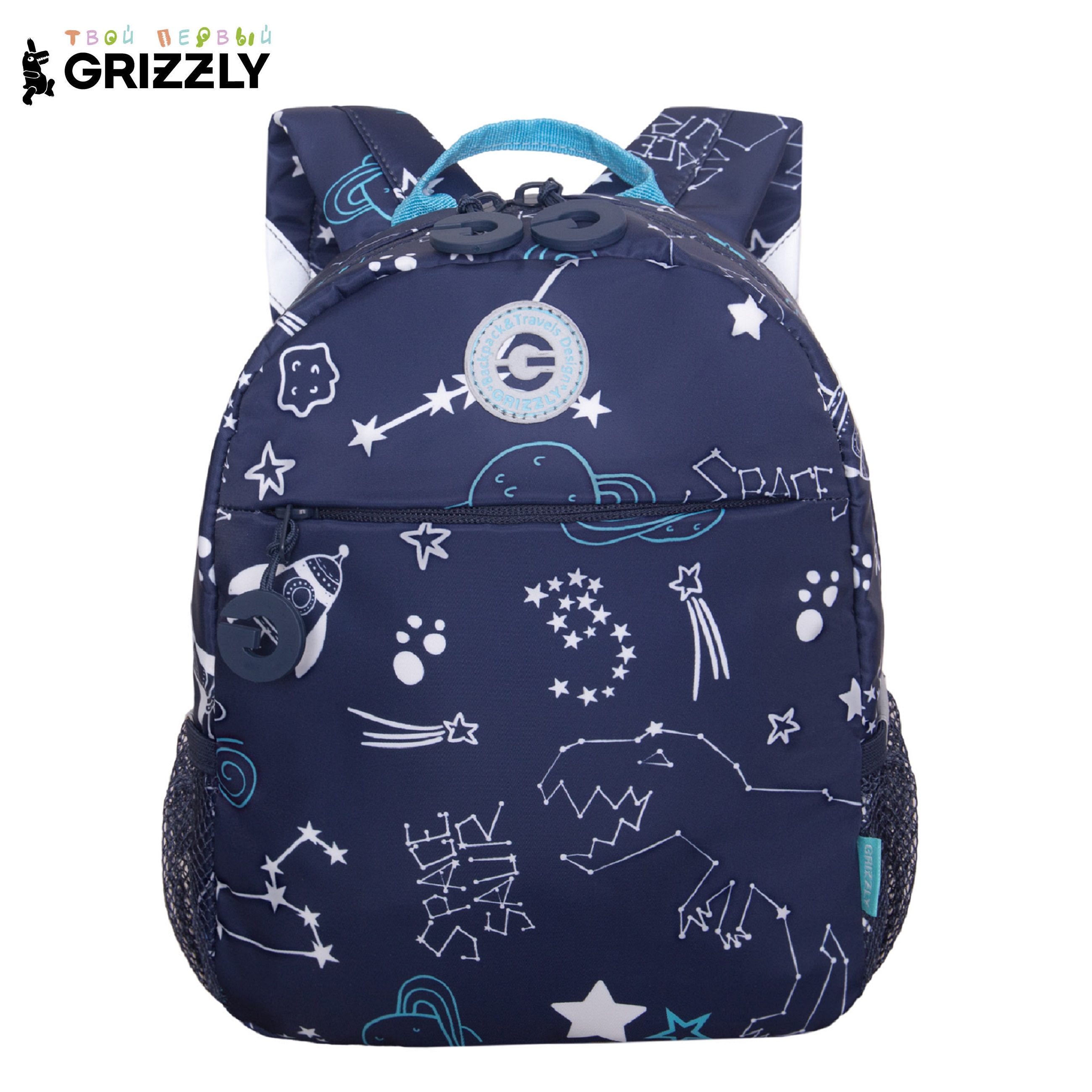 Рюкзак дошкольный Grizzly Для мальчика - фото 1