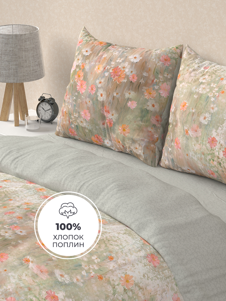 Комплект постельного белья BRAVO Арели 5 предм. - фото 3