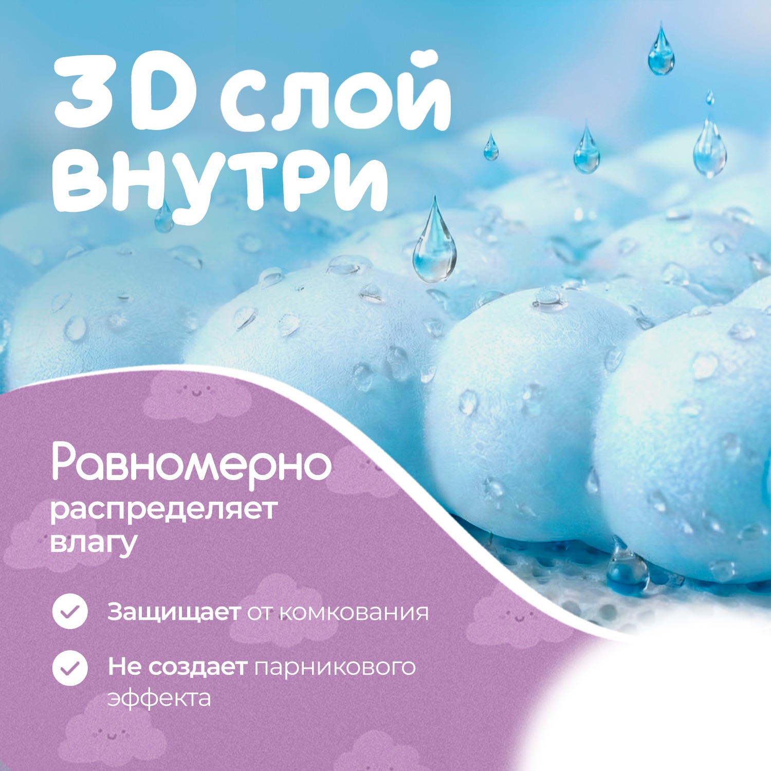 Подгузники YokoSun для новорожденных NB (2-5 кг) 34 шт. - фото 8