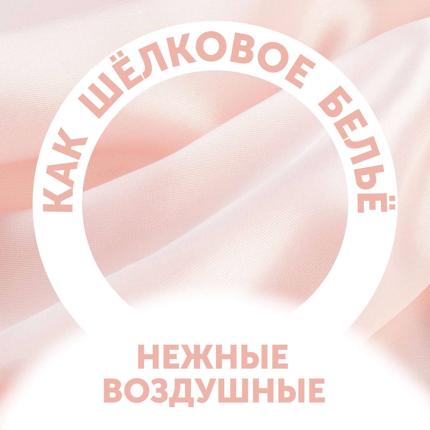 Трусики LOVULAR Солнечная серия XXL (15-25 кг) 32 шт. - фото 7