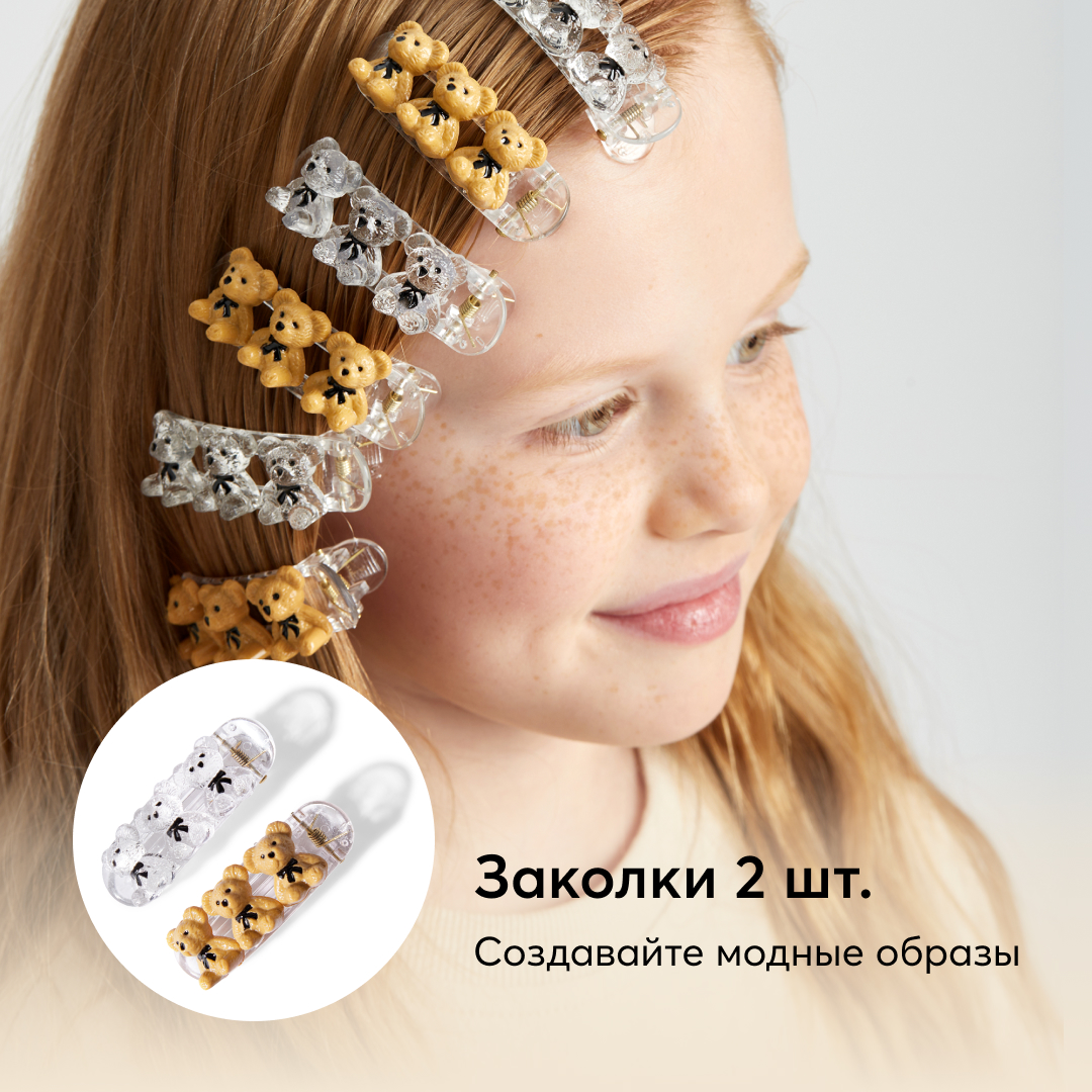 Заколки для волос Happy Baby в виде мишек 2 шт 40058 - фото 2