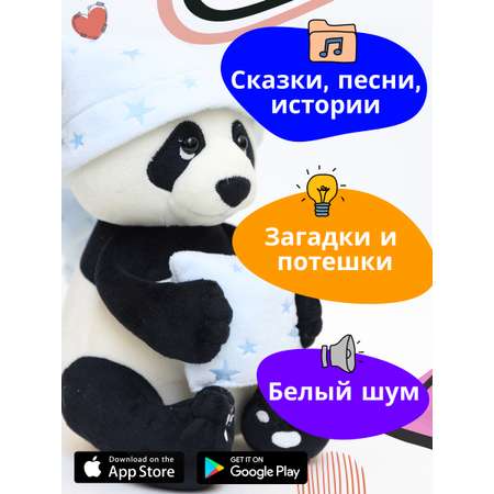 Игрушка мягкая ДРУГ ЕНОТ 25 см