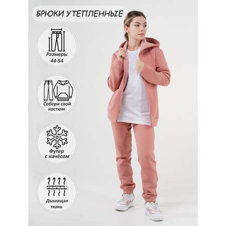 Брюки Lets Go