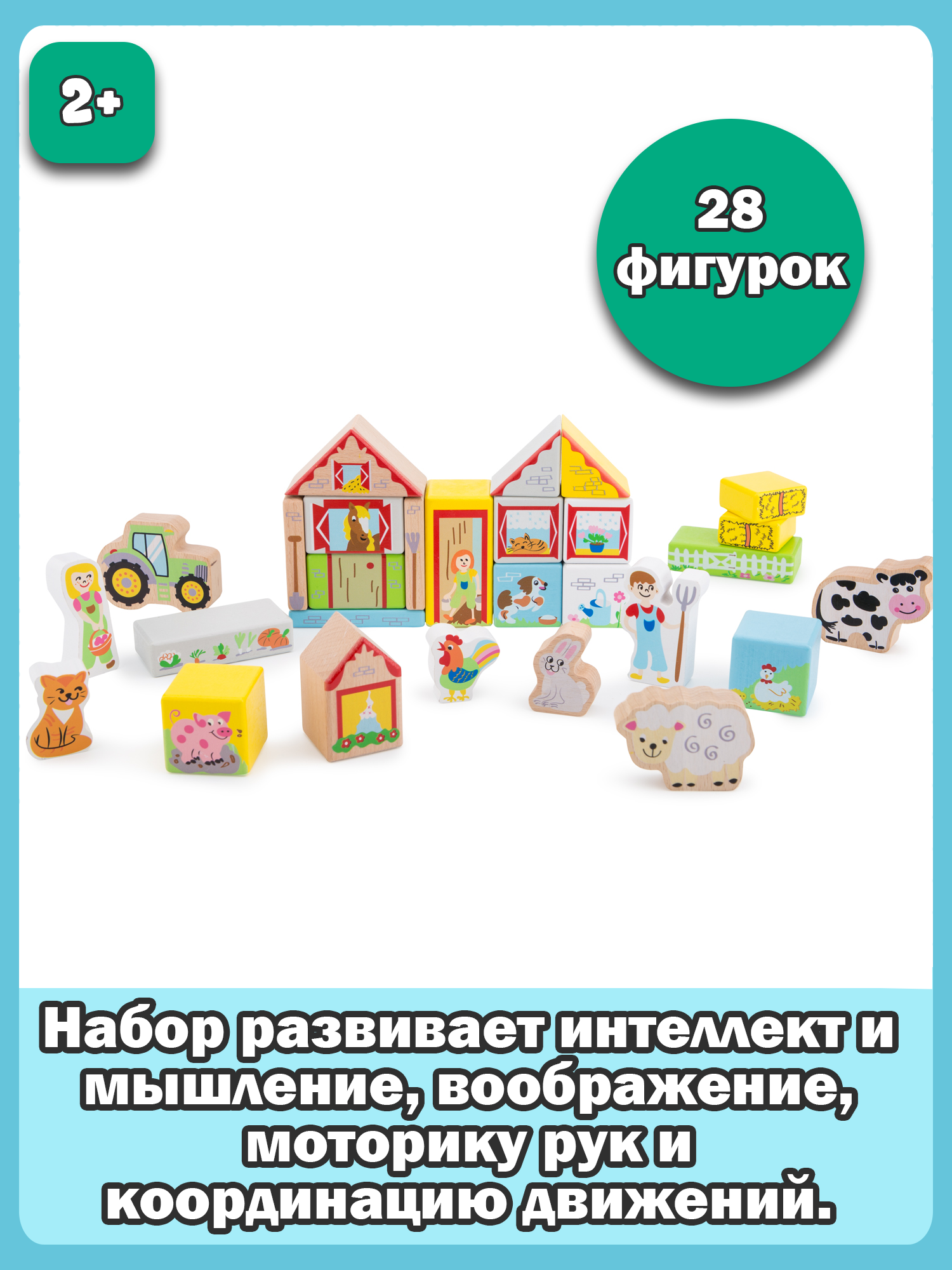 Игрушка New Classic Toys - фото 6