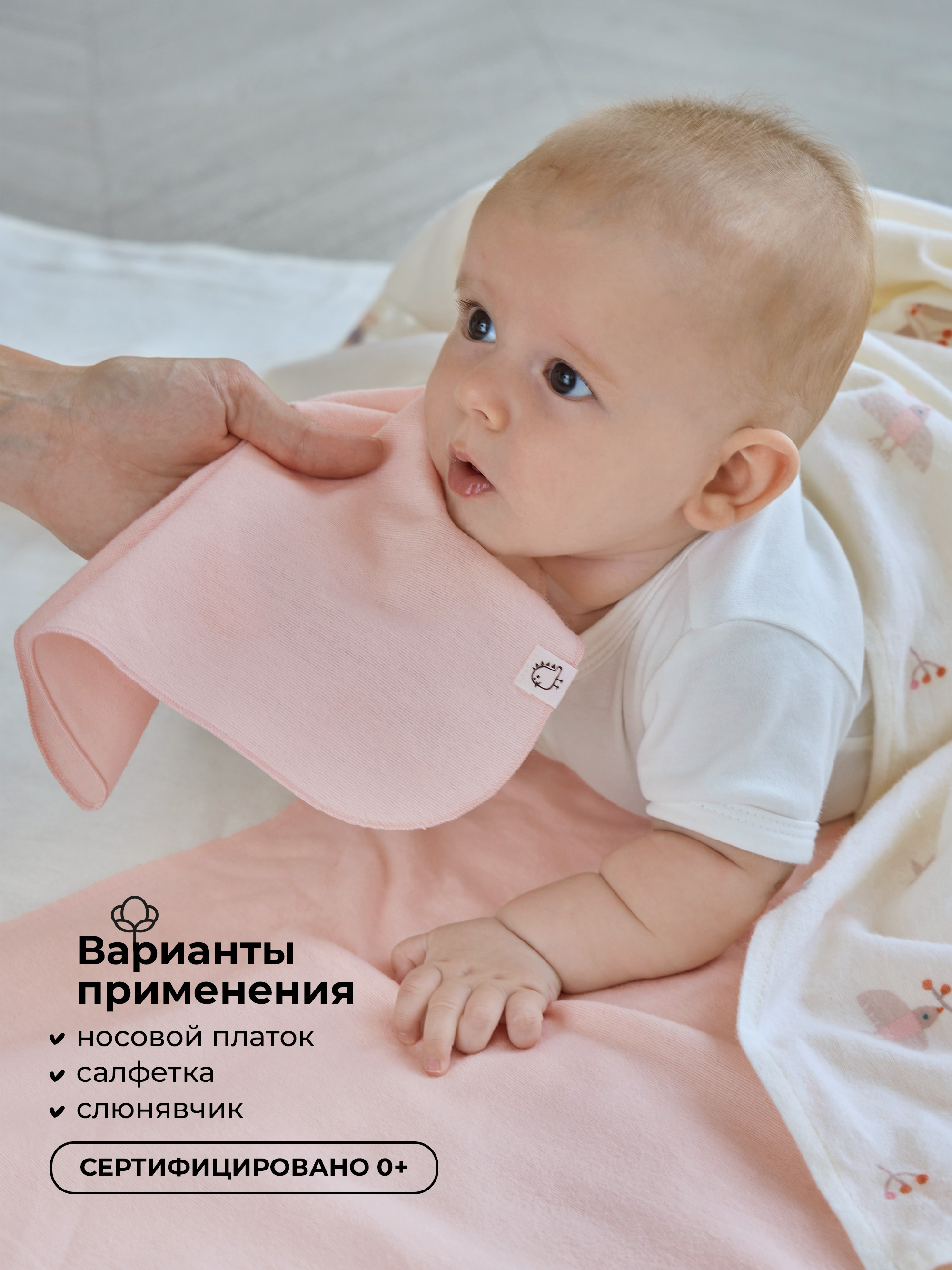 Платок BUBA KIDS Песня Севера/ пудра/ сливочный фланель 3 шт. - фото 2
