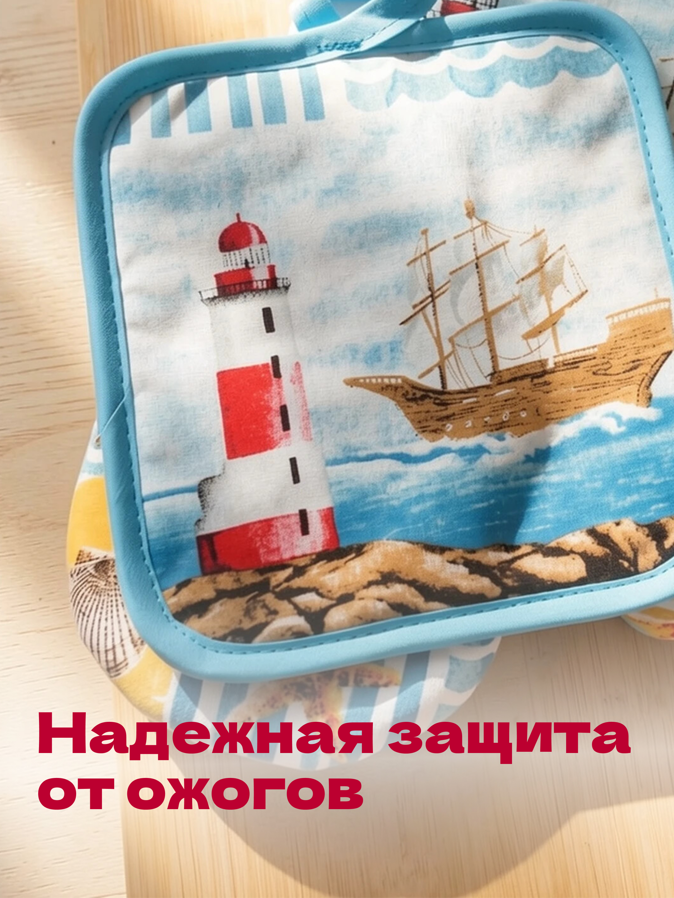 Кухонный комплект Wellness Маяк - фото 10