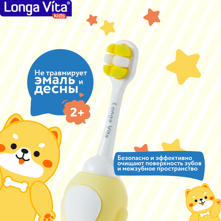 Зубная щетка классическая LONGA VITA