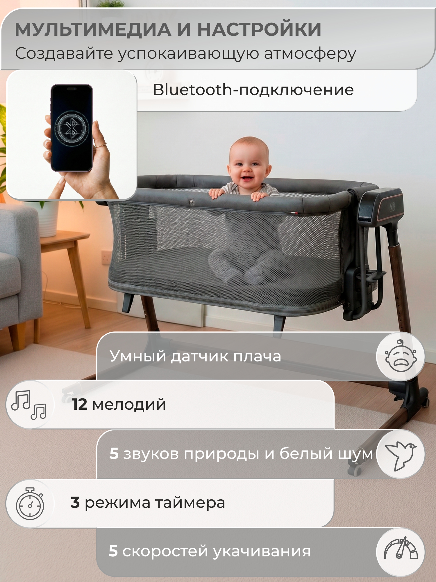 Колыбель Sweet Baby Comfort темно серая/дуб коричневый - фото 8