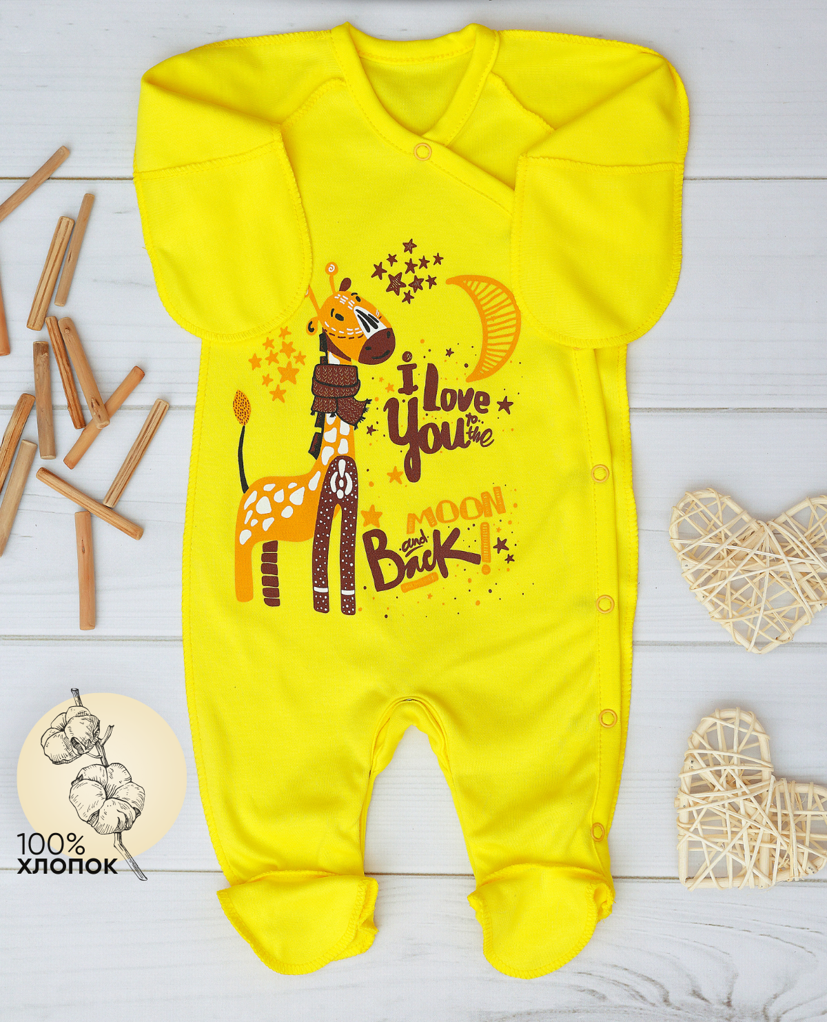 Комбинезон babyglory LM000206 - фото 1